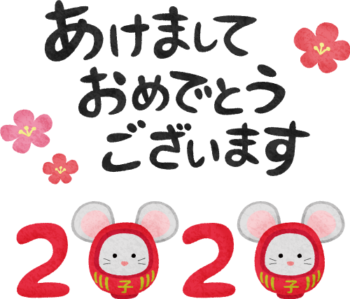 rats-year2020-happy-new-year-ja.png