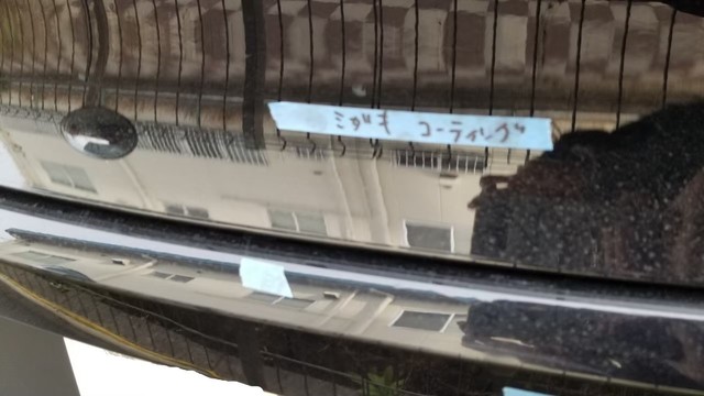LINE_ALBUM_ポルシェマカン _230808_8 (2).jpg